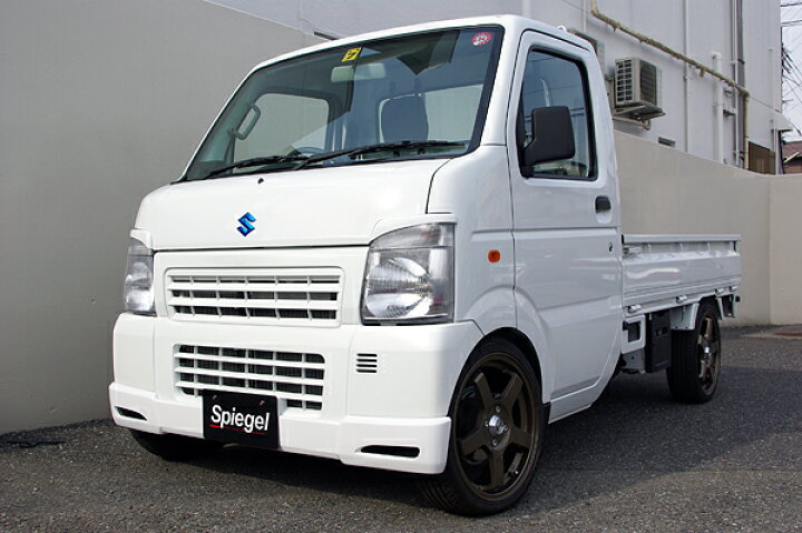 楽天市場】「Spiegel」スズキ キャリイ DA63T フロント ハーフ 