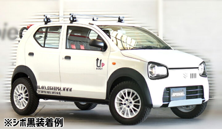 楽天市場】スズキ アルト HA36S HA36V ※NA車用 ※2WD 4WD装着可 ワイド 