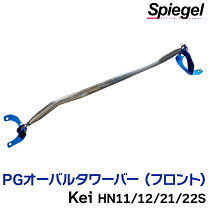 楽天市場】タワーバー keiの通販