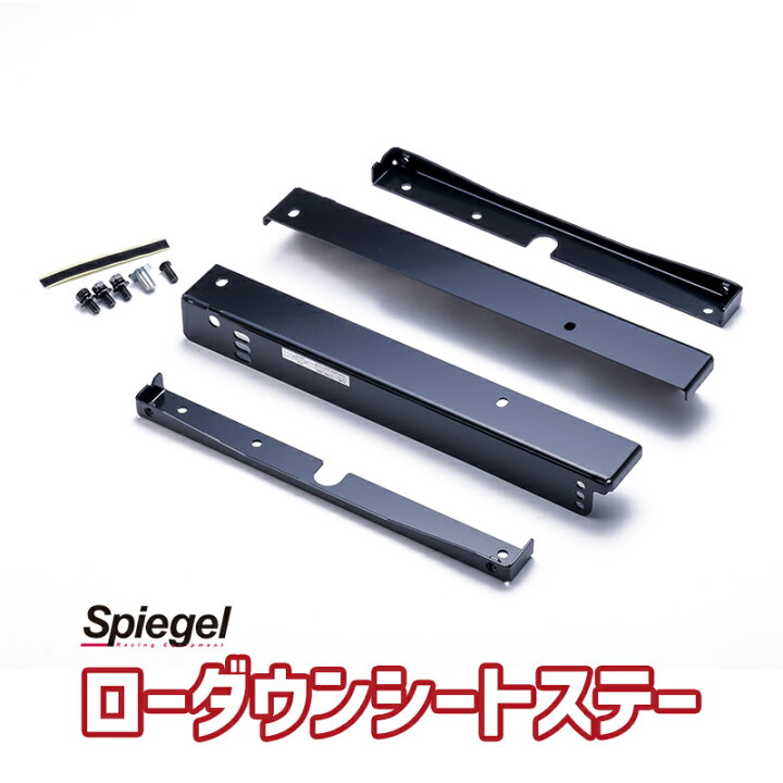 楽天市場】【Spiegel】アルトワークス 純正レカロシート専用 