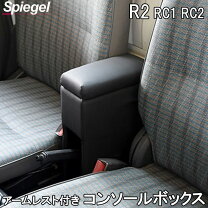 楽天市場】スバル R2（車内収納・ホルダー｜アクセサリー）：車用品<車 