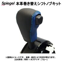 楽天市場】r1 シフトノブの通販