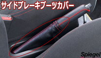 楽天市場】ジムニー jb23 サイドブレーキの通販
