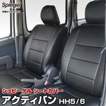 楽天市場】アクティ バン リアシートベルトの通販