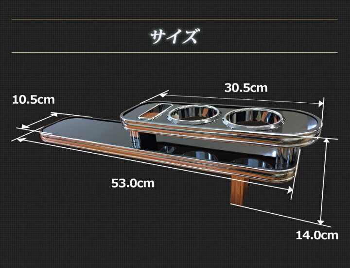 楽天市場】エブリィ コンソールテーブル(ドリンクホルダー付) DA64V/W ウッド エブリイ エブリイワゴン 「日本製」「あす楽対応」 : カー用品通販ショップ VS-ONE 楽天市場】エブリィ コンソールテーブル(ドリンクホルダー付) DA64V/W ウッド エブリイ エブリイワゴン 「日本製」「あす楽対応」 : カー用品通販ショップ VS-ONE