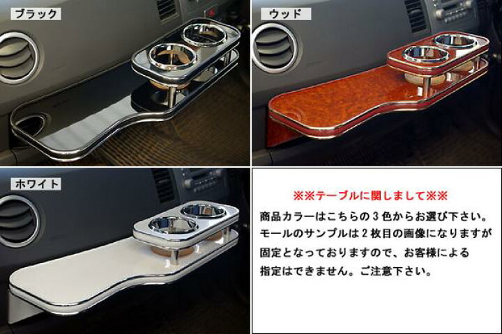 楽天市場】フロントテーブル トヨタ bB NCP30 NCP31 NCP35(00/2 