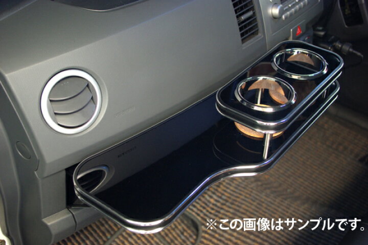 楽天市場】フロントテーブル トヨタ bB NCP30 NCP31 NCP35(00/2 