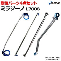 楽天市場】l700 タワーバーの通販