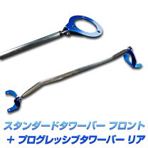 楽天市場】ホンダビート タワーバー フロントの通販