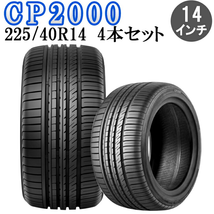 楽天市場】ロンシャン 4本セット タイヤ付き 14インチ 7J 0 8J 0  
