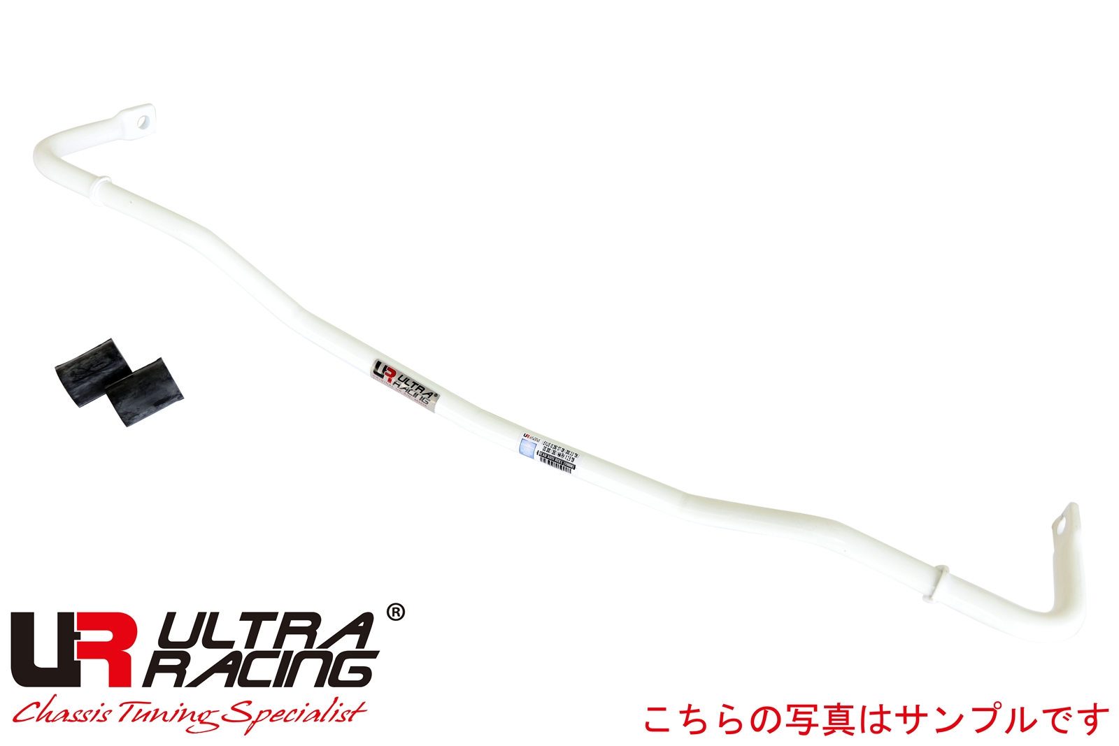 世界中で愛用されるボディ補強パーツ 日本限定 ULTRARACING ウルトラレーシング フロントスタビライザー AL完売しました。 エスティマ ACR55W TOYOTA