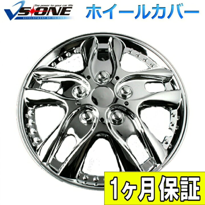 楽天市場】ホイールカバー 12インチ 4枚 1ヶ月保証付き 日産 フィガロ 