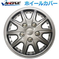 ホイールカバー 12インチ 4枚 汎用品 (シルバー)「ホイールキャップ セット タイヤ ホイール アルミホイ…