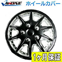 楽天市場】日産 純正 ホイールキャップの通販