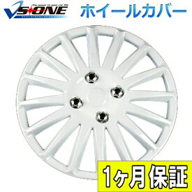 ホイールカバー 14インチ 4枚 1ヶ月保証付き ダイハツ ウェイク 「ホイールキャップ セット タイヤ ホイール アルミホイール」