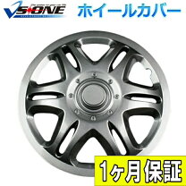 楽天市場】アトレー ホイールカバー 12インチの通販