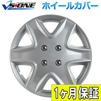 楽天市場】日産 純正 ホイールキャップ 14インチの通販