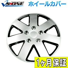 ホイールカバー 15インチ 4枚 1ヶ月保証付き 日産 キューブ (シルバー&ブラック)【ホイールキャップ セット タイヤ ホイール アルミホイール】