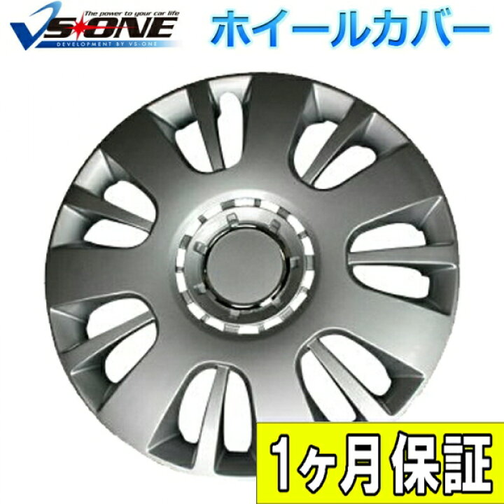 楽天市場】ホイールカバー 14インチ 4枚 1ヶ月保証付き ホンダ N-BOX  