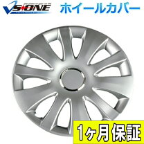 楽天市場】スズキ ラパン ホイールキャップの通販
