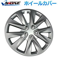 ホイールカバー 15インチ 4枚 トヨタ ピクシス ジョイ (シルバー)「ホイールキャップ セット タイヤ ホイ…