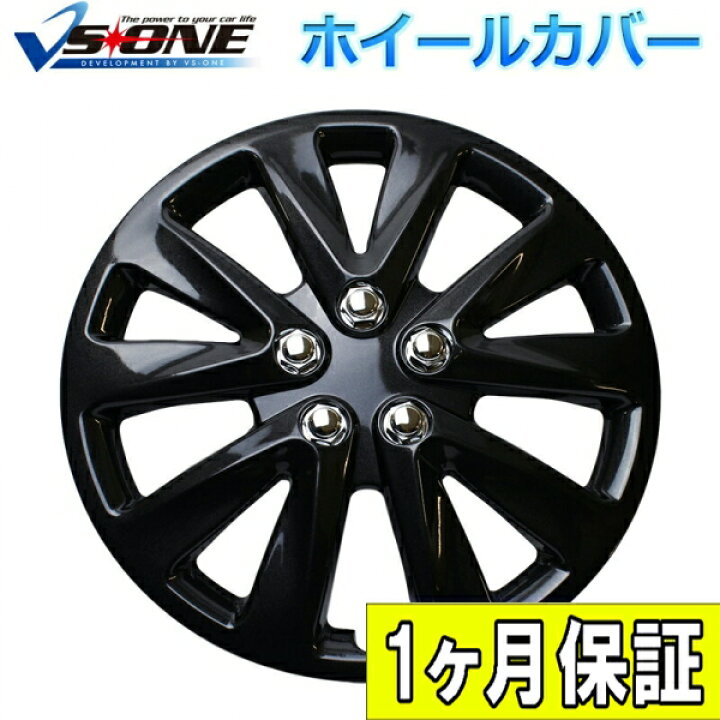 楽天市場】ホイールカバー 14インチ 4枚 1ヶ月保証付き ホンダ N-BOX 