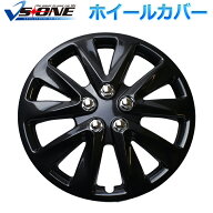 ホイールカバー 15インチ 4枚 日産 NV350キャラバン (ダークガンメタ)「ホイールキャップ セット タイヤ …