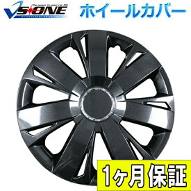 ホイールカバー 14インチ 4枚 1ヶ月保証付き 日産 ジューク (ダークガンメタ)「ホイールキャップ セット タイヤ ホイール アルミホイール」