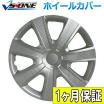楽天市場】ホイールキャップ 13インチ ダイハツの通販