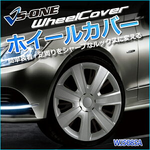 ホイールカバー14インチ4枚三菱タウンボックス(シルバー)「ホイールキャップセットタイヤホイールアルミホイール」「送料無料」