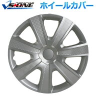 ホイールカバー 13インチ 4枚 トヨタ パッソ (シルバー) 「ホイールキャップ セット タイヤ ホイール ア…