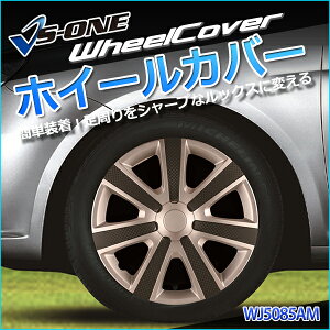 ホイールカバー15インチ4枚トヨタガイア(シルバー&ブラック)「ホイールキャップセットタイヤホイールアルミホイール」「送料無料」
