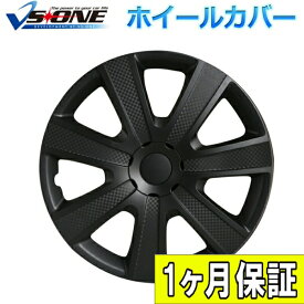 ホイールカバー 14インチ 4枚 1ヶ月保証付き 日産 ノート (ブラック＆カーボン)「ホイールキャップ セット タイヤ ホイール アルミホイール」