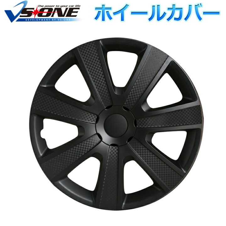 楽天市場 ホイールカバー 15インチ 4枚 ホンダ ステップワゴン ブラック カーボン ホイールキャップ セット タイヤ ホイール アルミホイール カー用品通販ショップ Vs One