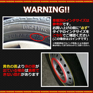 ホイールカバー14インチ4枚汎用品(ガンメタ)【ホイールキャップセットタイヤホイールアルミホイール】