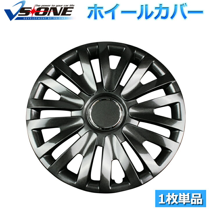 楽天市場】ホイールカバー 14インチ 1枚 スズキ キザシ (ダーク 