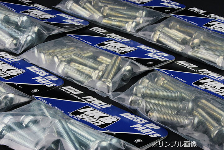楽天市場】HKBロングハブボルト 10本入 HK-37トヨタ 20mm プリウスプラッツ 「メール便対応」 : カー用品通販ショップ VS-ONE 楽天市場】HKBロングハブボルト 10本入 HK-37トヨタ 20mm プリウスプラッツ 「メール便対応」 : カー用品通販ショップ VS-ONE