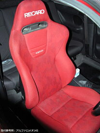 レカロ(RECARO) AM19シリーズ用 シートレール 進行方向左側 アウディA3 8P# アウディ 「日本製」