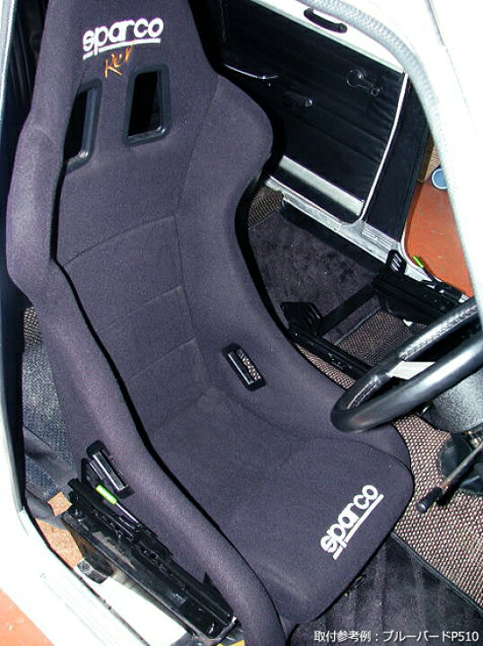 楽天市場】フルバケット用 シートレール(スーパーダウン) 運転席  