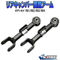 楽天市場】rb1 リア アッパーアームの通販