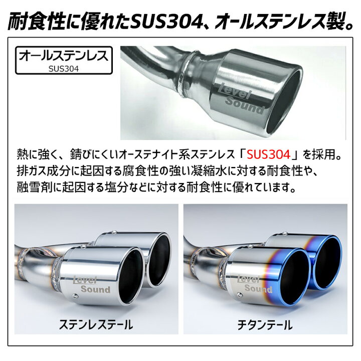 楽天市場】NV100クリッパー(リオ) マフラー DR17V/DR17W ターボ車専用 
