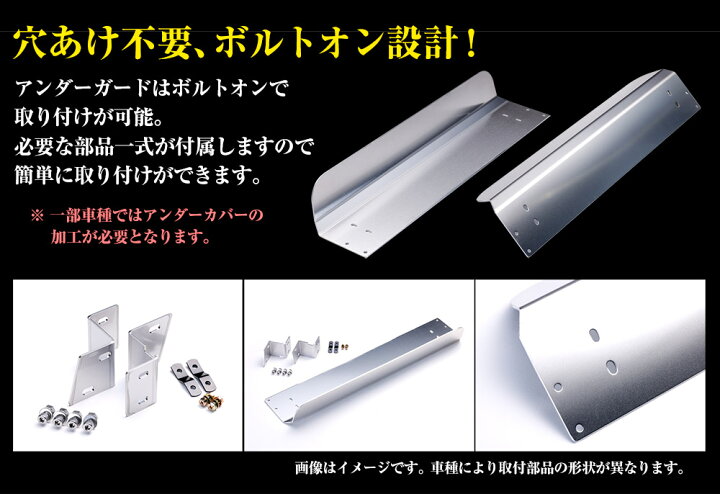 楽天市場】アルミアンダーガード エブリイバン DA17V エブリイワゴン 