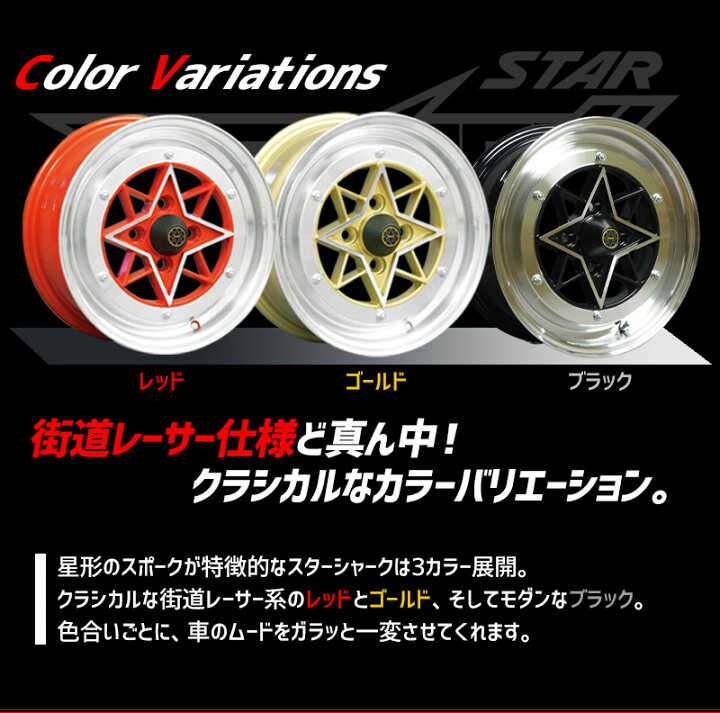 楽天市場】ハイゼットトラック ジャンボ S500 タイヤ アルミ ホイール 
