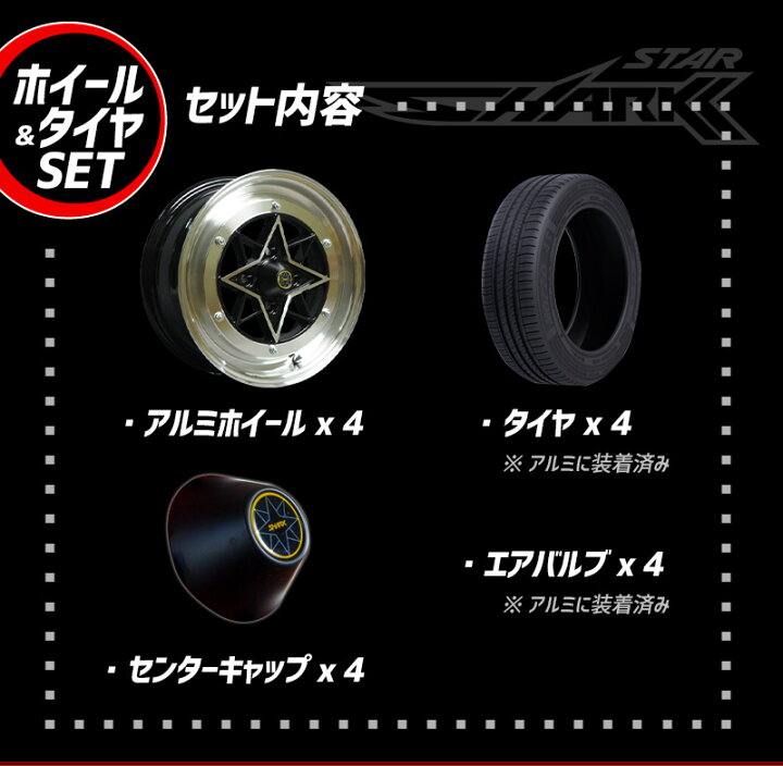 楽天市場】ハイゼットトラック ジャンボ S500 タイヤ アルミ ホイール 
