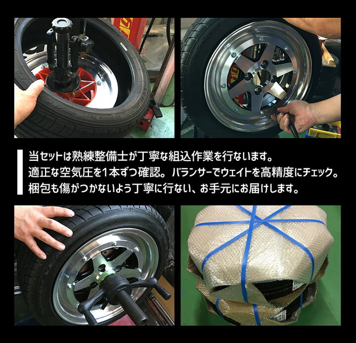 楽天市場】ロンシャン 4本セット タイヤ付き 14インチ 8J -13 9J -25 