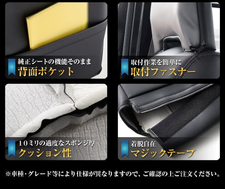 楽天市場】シートカバー クオン(パーフェクトクオン含) (H23/10 