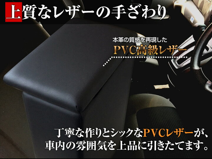 楽天市場】アームレスト NV200 バネット バン/ワゴン コンソール 
