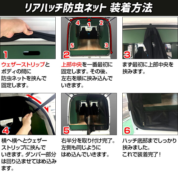 ホットセール 日よけ用品 ダイナ 標準車のみ トラック用品 日除け 虫除け 網戸 防虫ネット メッシュスクリーン 左右セット 定形外郵便送料無料 5月限定 500円クーポン発行中 日よけ用品 スーパーグレート スーパーグレートV トラック 日除 虫除 網戸 防虫ネット メッシュスクリーン 左右Set 定形外郵便送料無料 8月 300円クーポン発行中
