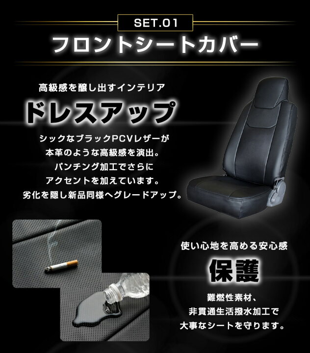 楽天市場】シートカバー + トラック用コンソールボックス エルフ 6型 