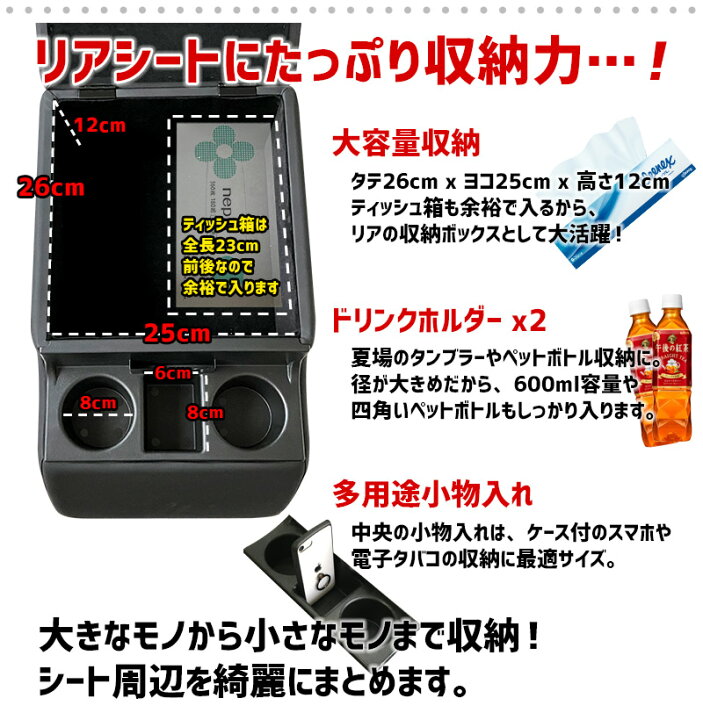 楽天市場】リアシート用コンソールボックス ハイエースバン トヨタ 黒 